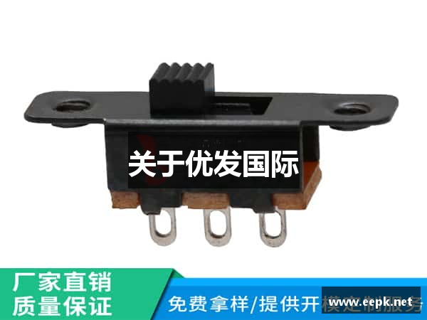 关于优发国际